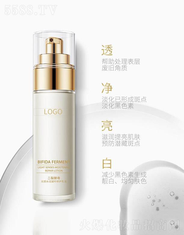 �V�|�˺͇��y����Ƽ����޹�˾�����ѽ�ĸ���ˮ�����r���o��ҺOEM/ODM