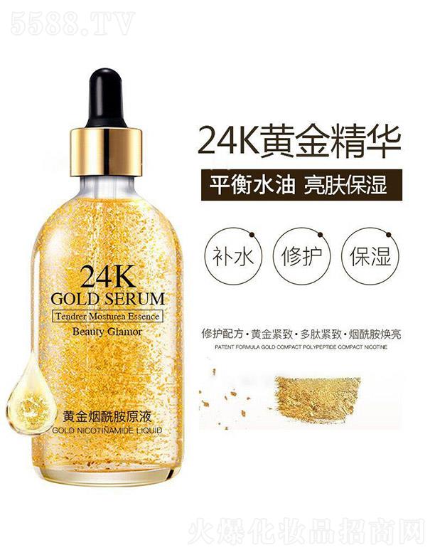 �V�|�˺͇��y����Ƽ����޹�˾��24K�S������ԭҺOEM/ODM