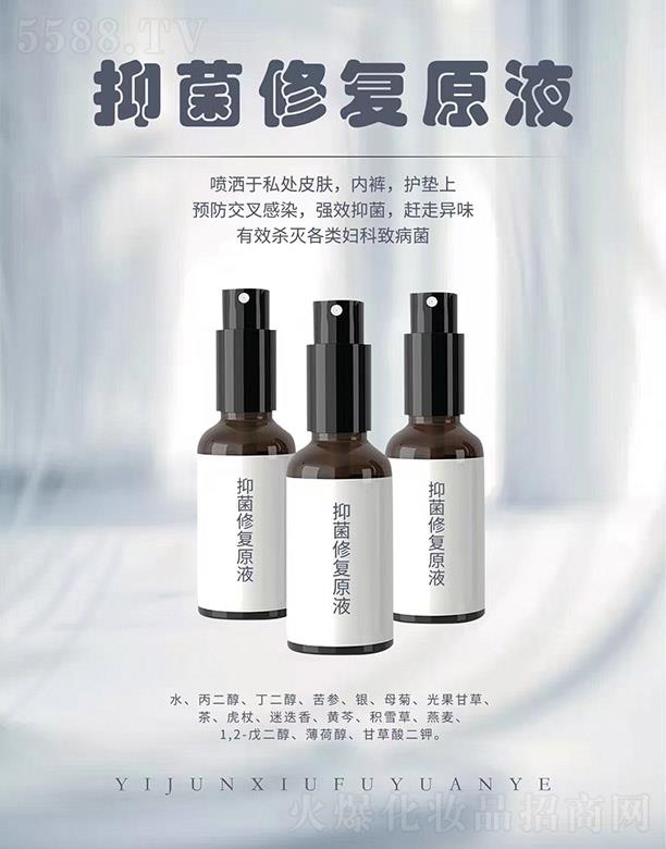 �V�ݰ�{����Ƽ����޹�˾���־��ޏ�ԭҺOEM/ODM