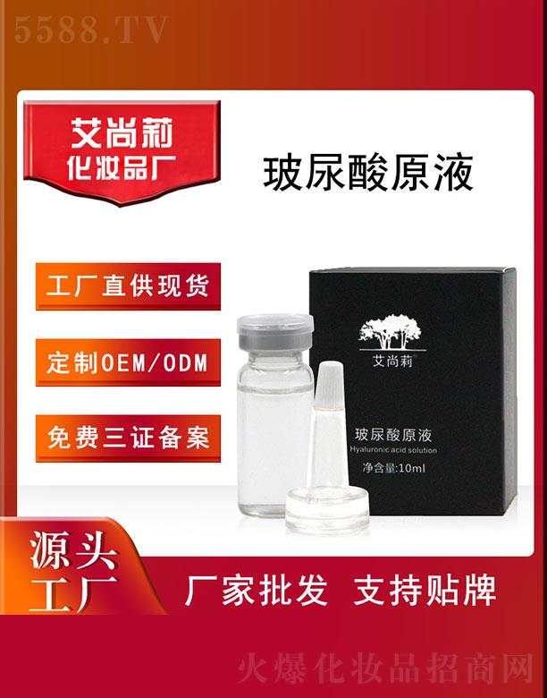 �V�ݰ���������Ƽ����޹�˾������������ԭҺOEM/ODM 10ml