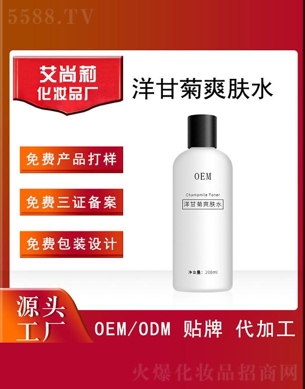 �V�ݰ���������Ƽ����޹�˾����������ʾ�ˬ�wˮOEM/ODM 200ml