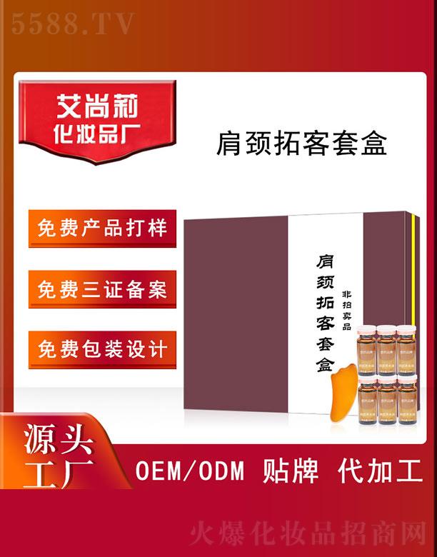 �V�ݰ���������Ƽ����޹�˾����������i�ؿ��׺�OEM/ODM