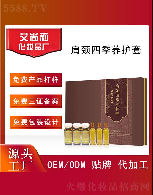 �V�ݰ���������Ƽ����޹�˾����������i�ļ��B(y��ng)�o��OEM/ODM