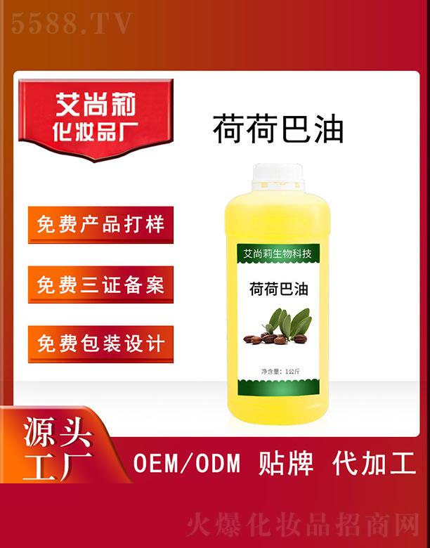 �V�ݰ���������Ƽ����޹�˾��������ɺɰ���OEM/ODM 1����