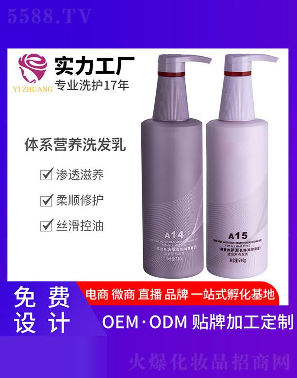 �V�����y����Ƽ����޹�˾�����y�wϵ�I�B(y��ng)ϴ�l(f��)�� 750g