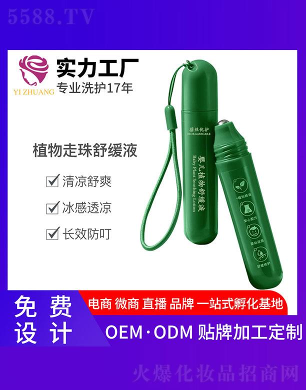 �V�����y����Ƽ����޹�˾�����z��(y��u)�o(h��)�냺ֲ���澏Һ