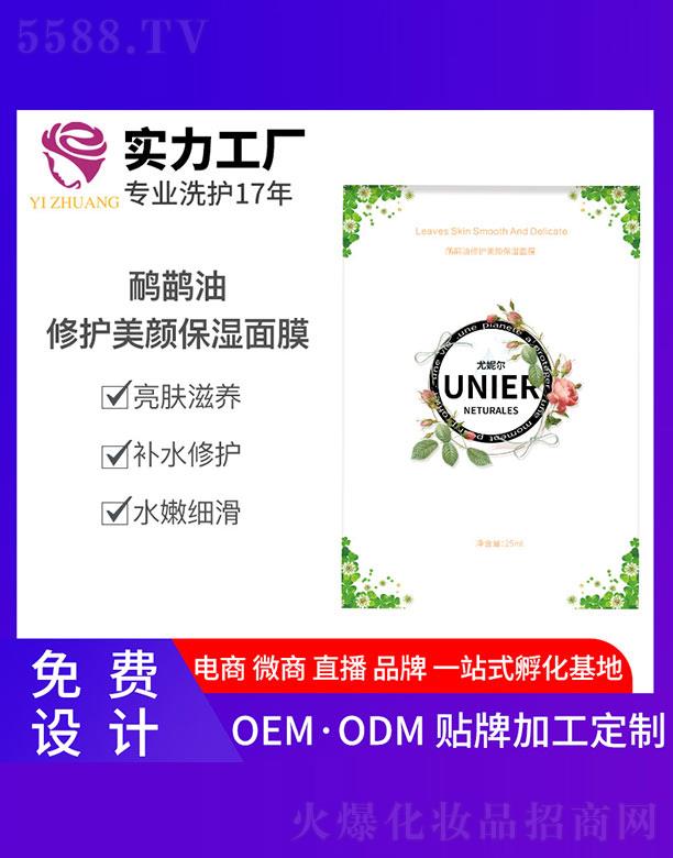 �V�����y����Ƽ����޹�˾�����ݠ����������o(h��)�������Ĥ 25ml