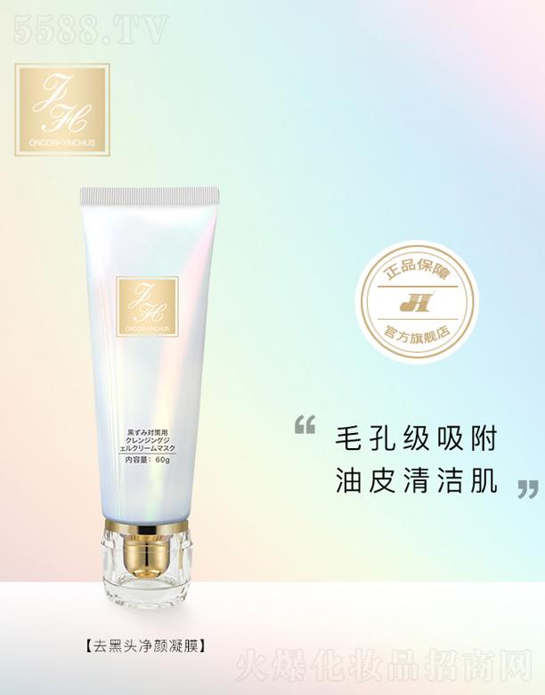 �V�|�п���������Ƽ�����؟(z��)�ι�˾��FHȥ���^�����Ĥ 60g