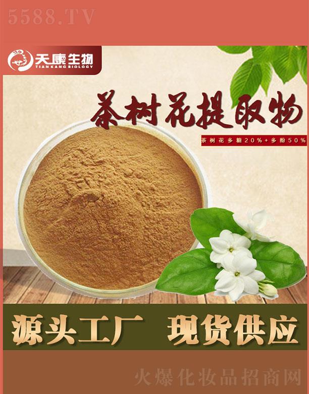 �����쿵����Ƽ����޹�˾���쿵�����仨��ȡ��