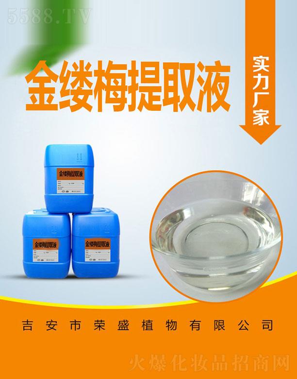 �����Иsʢֲ�����޹�˾���sʢ��|÷��ȡҺ