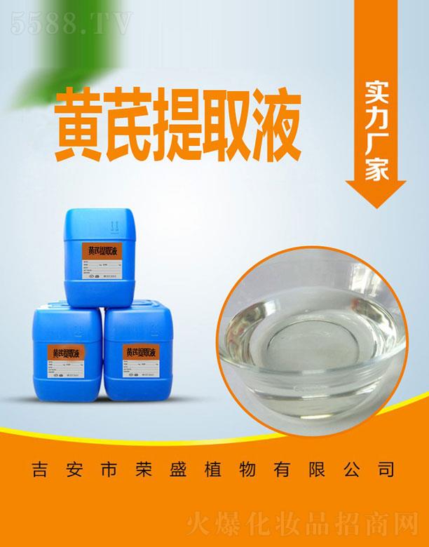 �����Иsʢֲ�����޹�˾���sʢ�S����ȡҺ