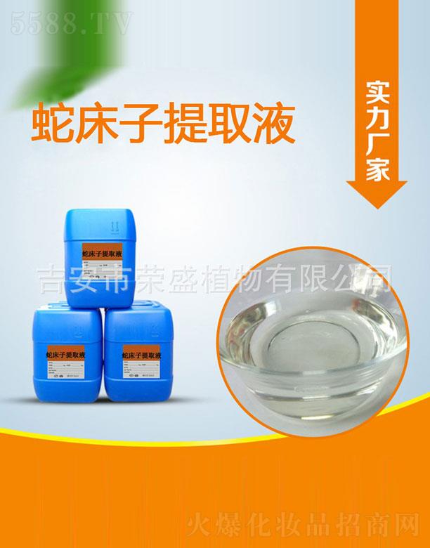 �����Иsʢֲ�����޹�˾���sʢ�ߴ�����ȡҺ