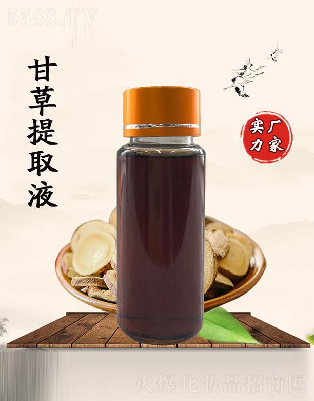 �M�ݰ������������޹�˾�������øʲ���ȡҺ