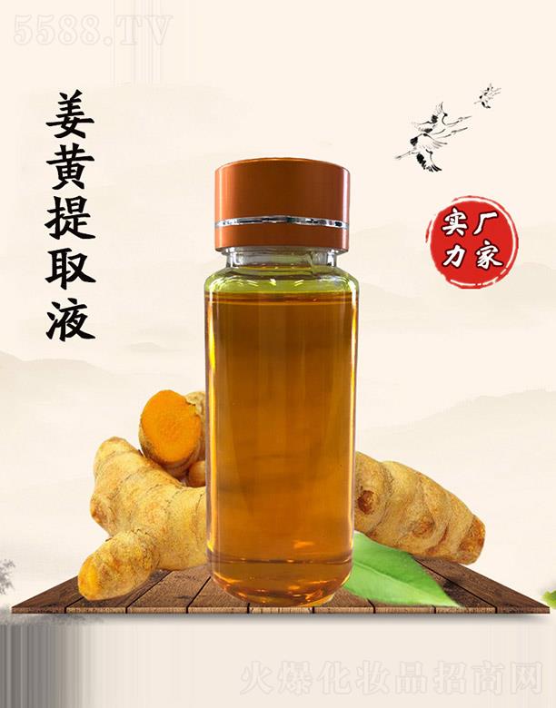 �M�ݰ������������޹�˾�������ý��S��ȡҺ