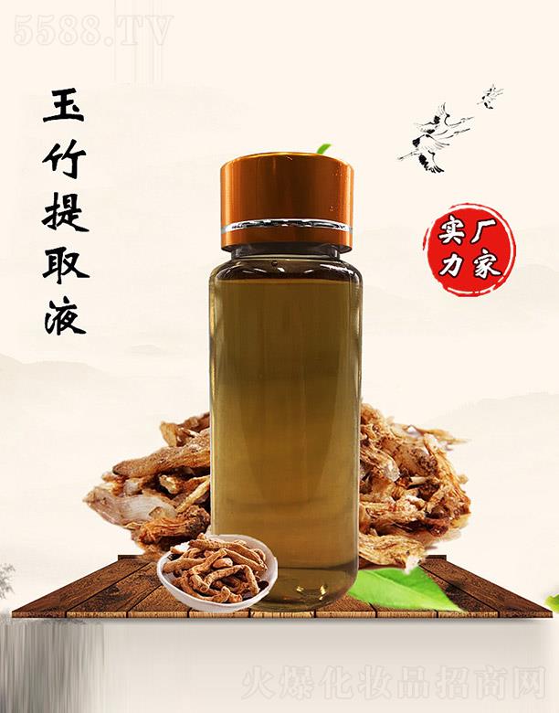 �M�ݰ������������޹�˾��������������ȡҺ