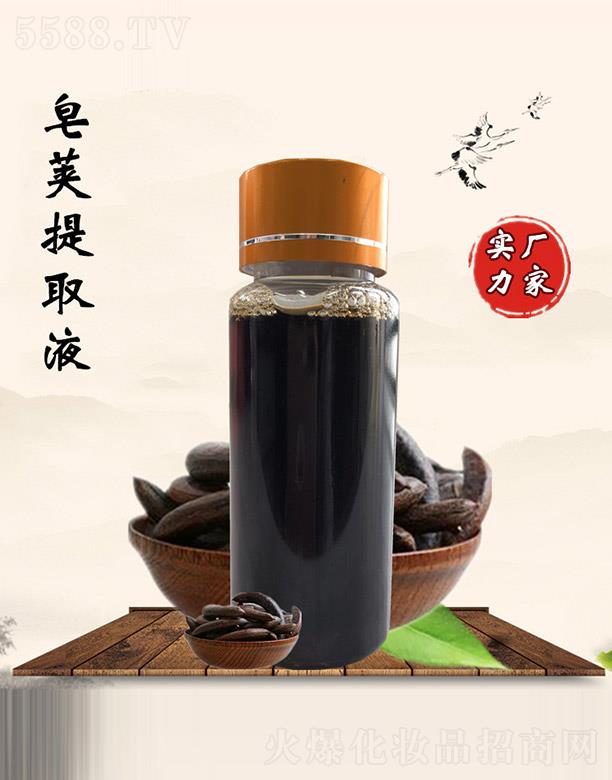 �M�ݰ������������޹�˾�����������v��ȡҺ