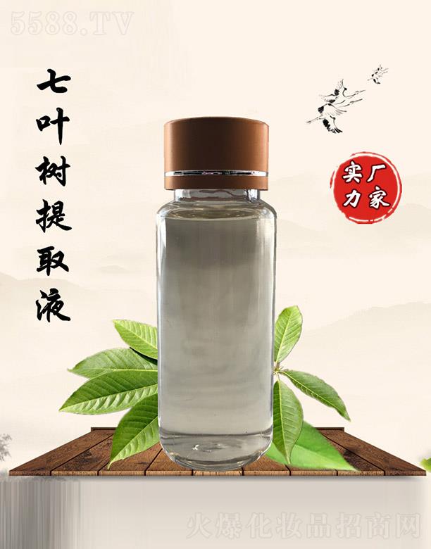 �M�ݰ������������޹�˾�����������~��(sh��)��ȡҺ