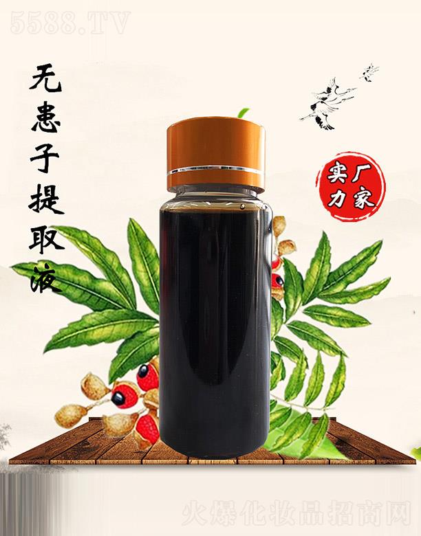 �M�ݰ������������޹�˾�������ßo(w��)������ȡҺ