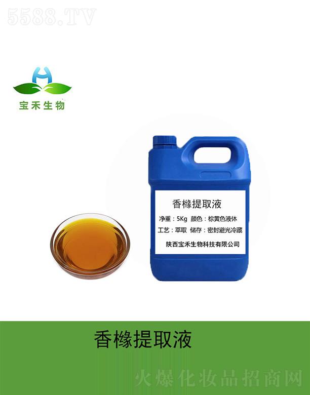 �����������Ƽ����޹�˾�������㙴��ȡҺ 5Kg