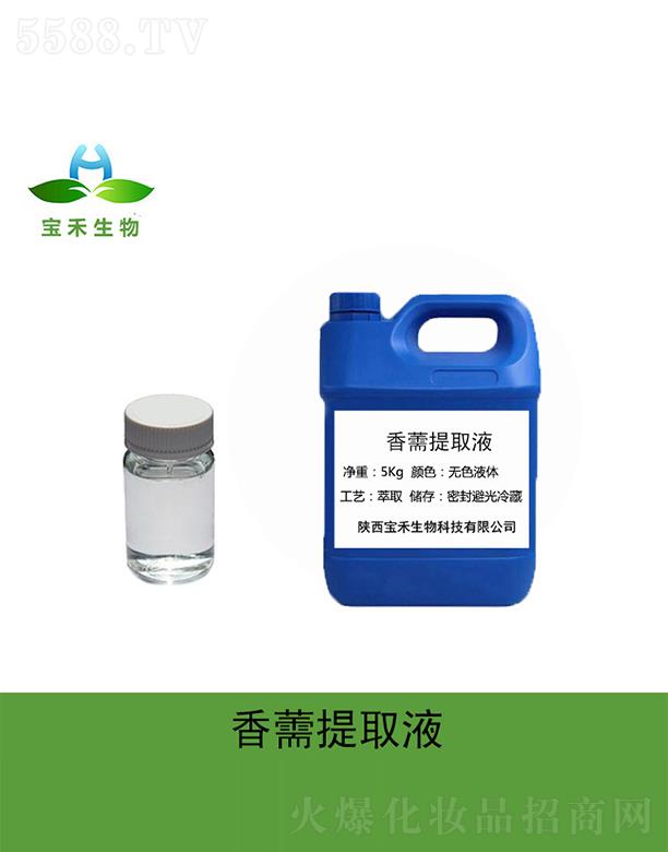 �����������Ƽ����޹�˾��������޸��ȡҺ 5Kg