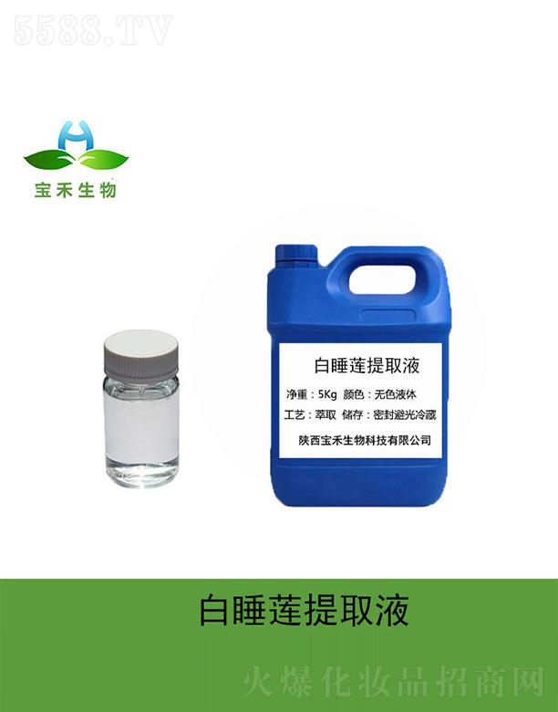 �����������Ƽ����޹�˾�������{(l��n)˯ɏ��ȡҺ 5Kg