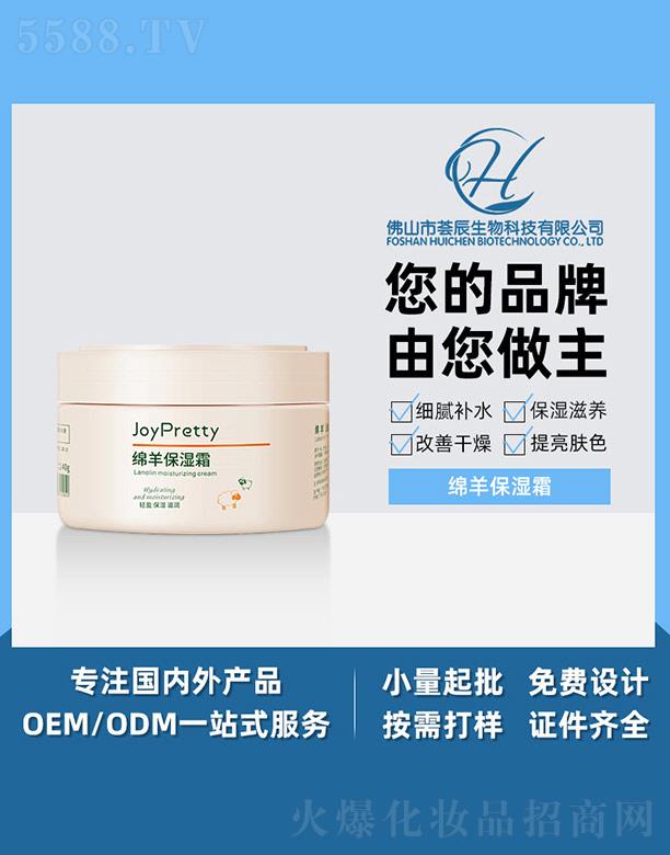 ��ɽ���C������Ƽ����޹�˾���C���d�򱣝�˪