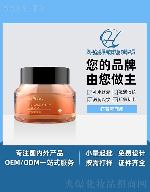 ��ɽ���C������Ƽ����޹�˾���C���r������˪