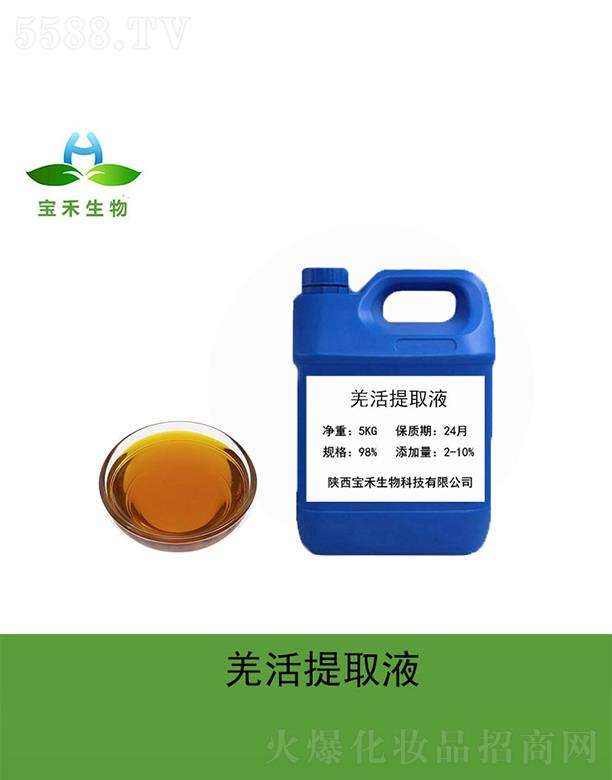 �����������Ƽ����޹�˾������Ǽ����ȡҺ 5Kg