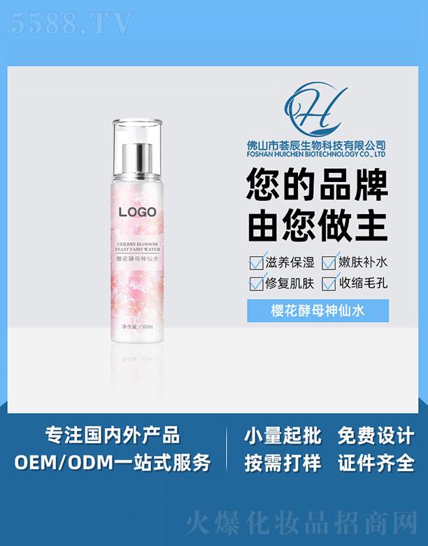 ��ɽ���C������Ƽ����޹�˾���C���ѻ���ĸ����ˮ 150ml