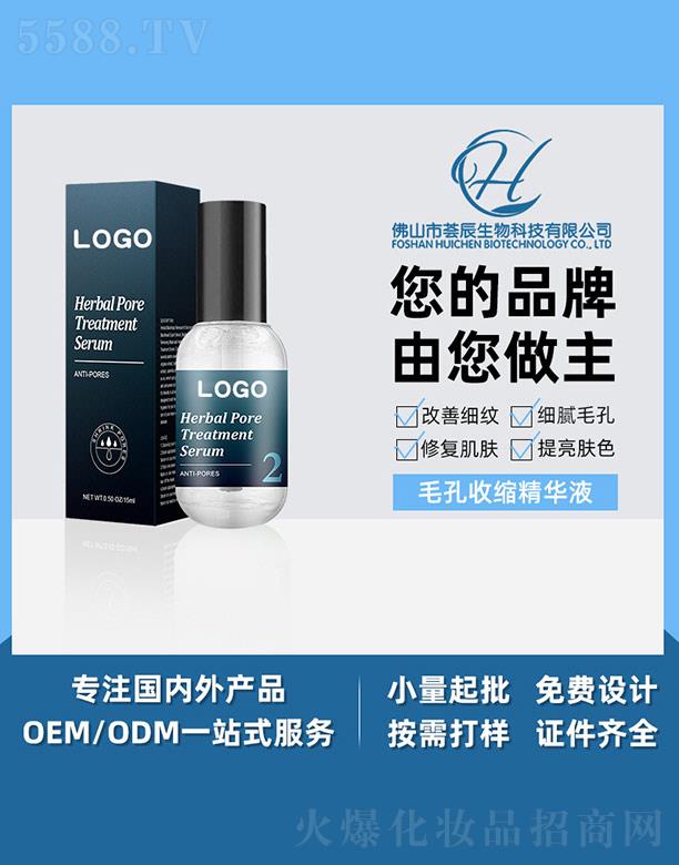 ��ɽ���C������Ƽ����޹�˾���C��ë���տs���AҺ