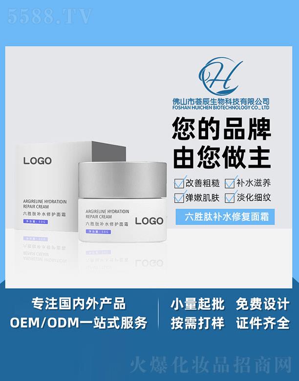 ��ɽ���C������Ƽ����޹�˾���C���������aˮ���o��˪ 30g