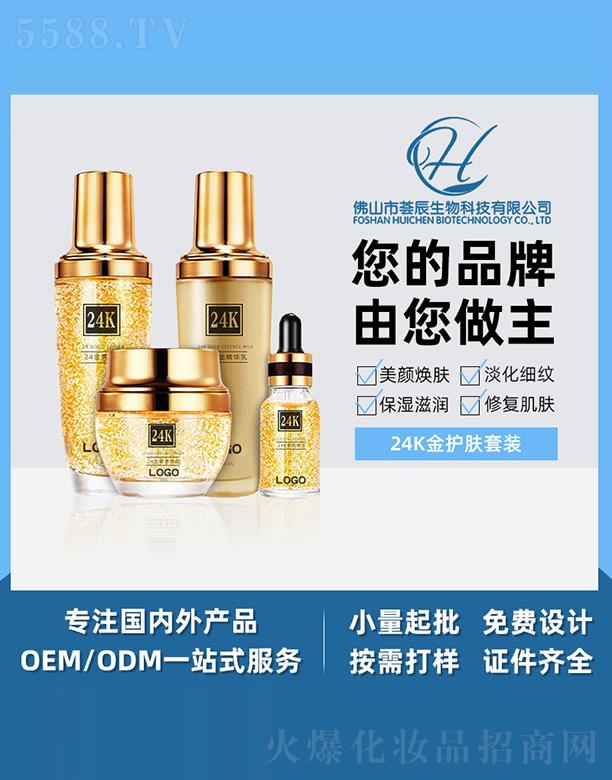 ��ɽ���C������Ƽ����޹�˾���C��24K���o�w���b