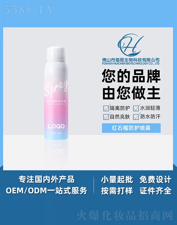 ��ɽ���C������Ƽ����޹�˾���C���tʯ����o���F 250ml
