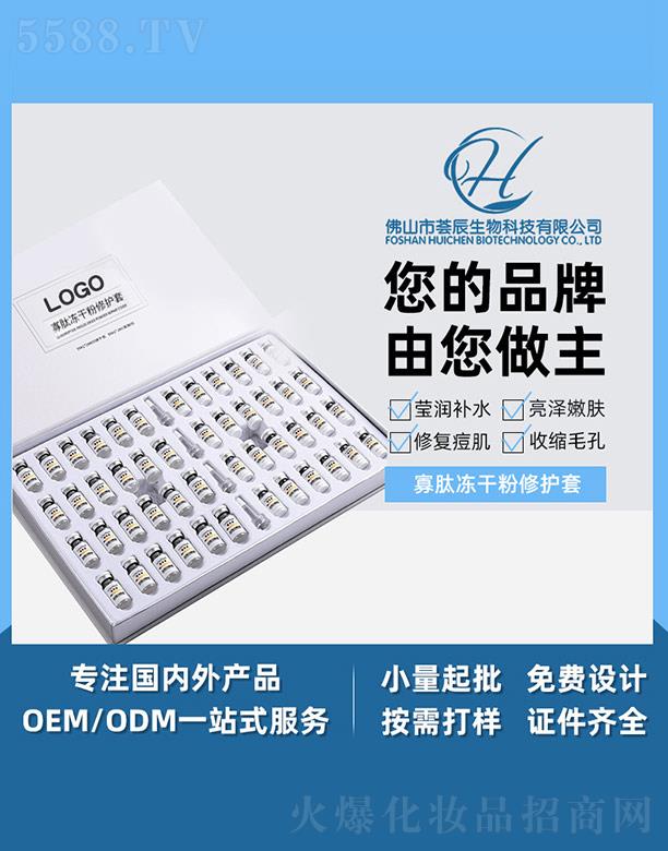 ��ɽ���C������Ƽ����޹�˾���C�����ă��ɷ����o��