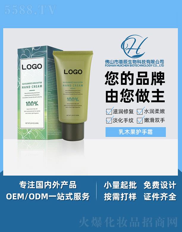 ��ɽ���C������Ƽ����޹�˾���C����ľ���o��˪