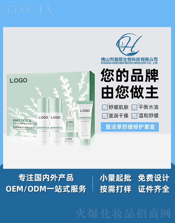 ��ɽ���C������Ƽ����޹�˾���C���ͻ���澏ˮ���o�wƷ���b