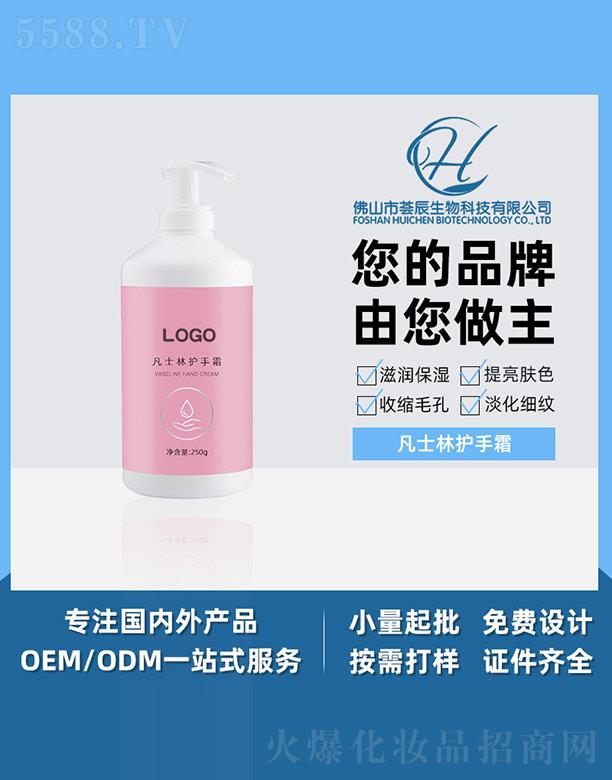 ��ɽ���C������Ƽ����޹�˾���C����ʿ���o��˪ 250g
