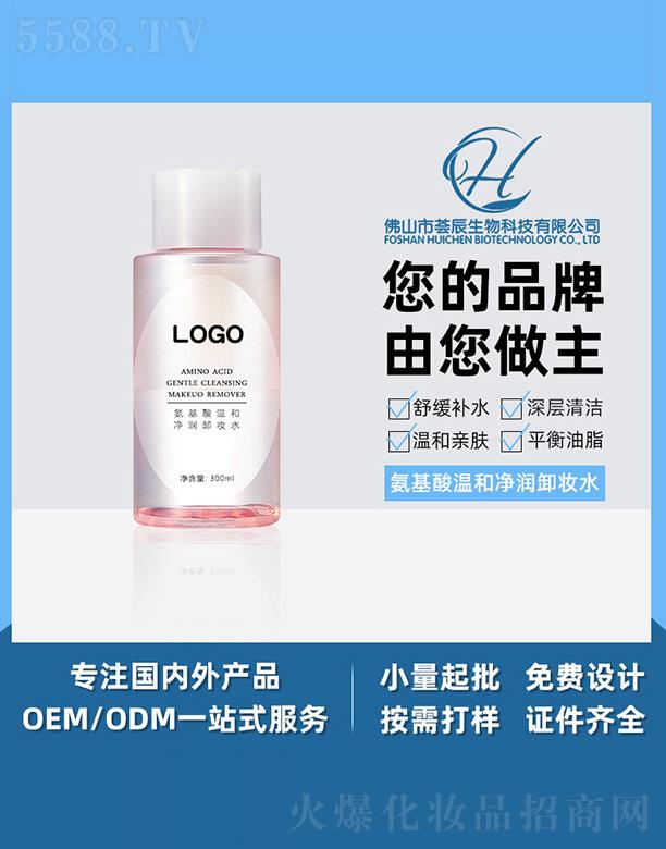 ��ɽ���C������Ƽ����޹�˾���C��������غ̓���ж�yˮ 300ml