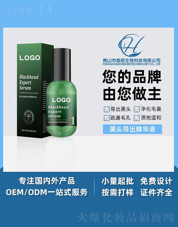 ��ɽ���C������Ƽ����޹�˾���C�����^�������AҺ