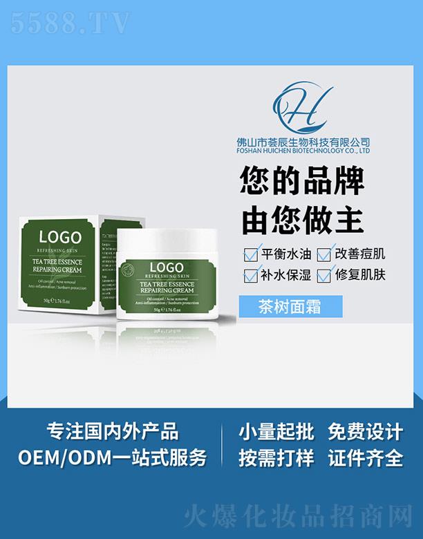 ��ɽ���C������Ƽ����޹�˾���C�������˪ 50g