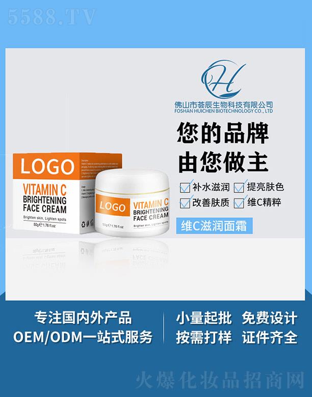 ��ɽ���C������Ƽ����޹�˾���C���SC�̝���˪ 50g