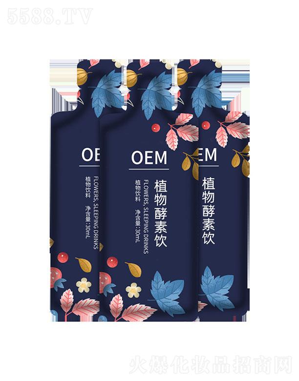 ɽ�|��������ʳƷ���޹�˾��������ֲ������ 30ml