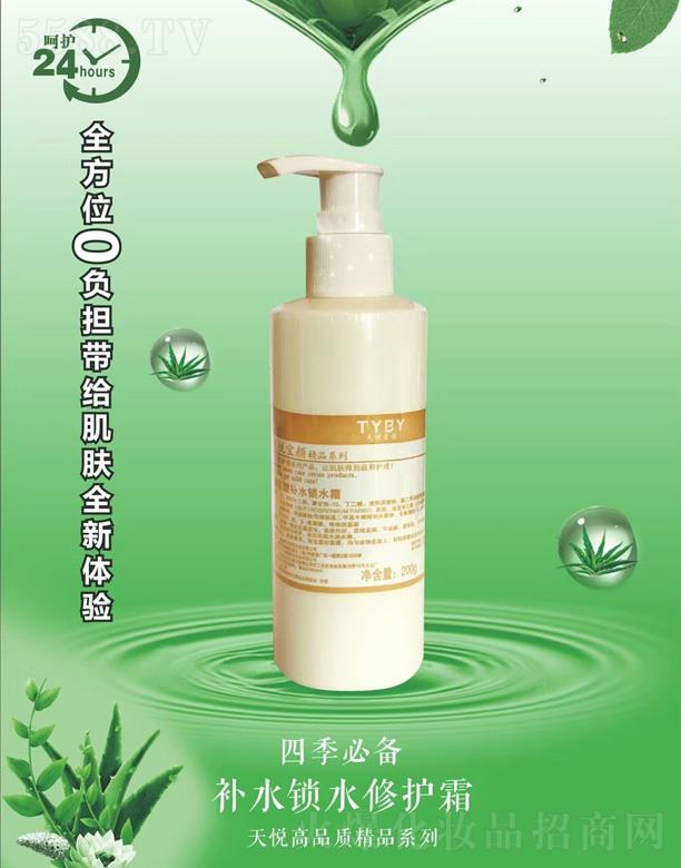 �ؑc���쐂���yƷ���޹�˾���쐂����aˮ�iˮ���o˪ 200g