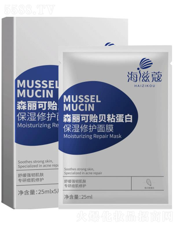 ����ۊWʢ�������t(y��)�W(xu��)�Ƽ����޹�˾��ɭ�����Oؐճ�������o(h��)��Ĥ�������� 25ml