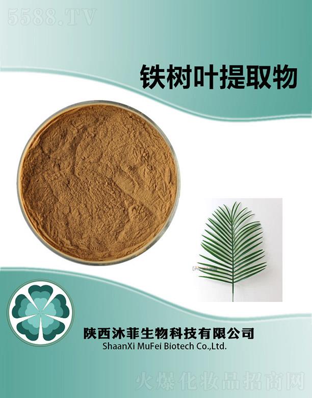 ����������Ƽ����޹�˾������F��(sh��)�~��ȡ��