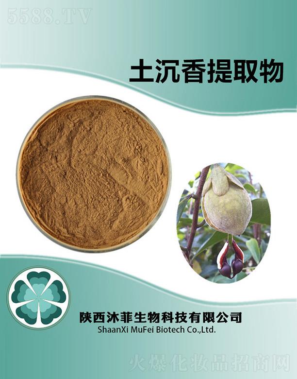 ����������Ƽ����޹�˾�������������ȡ��