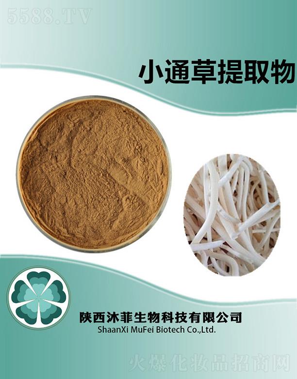 ����������Ƽ����޹�˾�����Сͨ����ȡ��