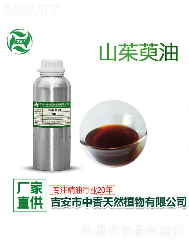 ������������Ȼֲ�����޹�˾������ɽ������ 1kg