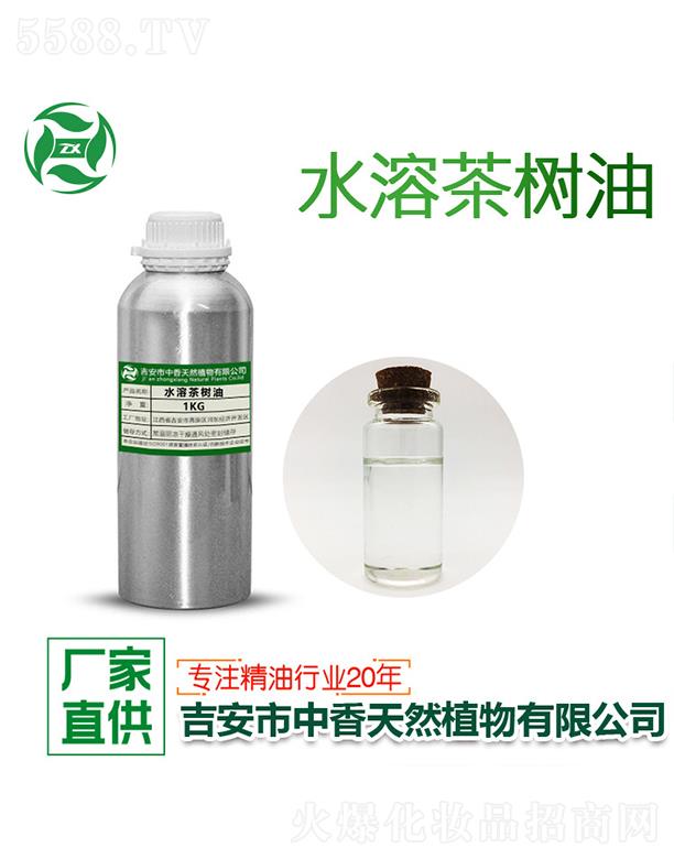 ������������Ȼֲ�����޹�˾������ˮ�ܲ��(sh��)�� 1kg