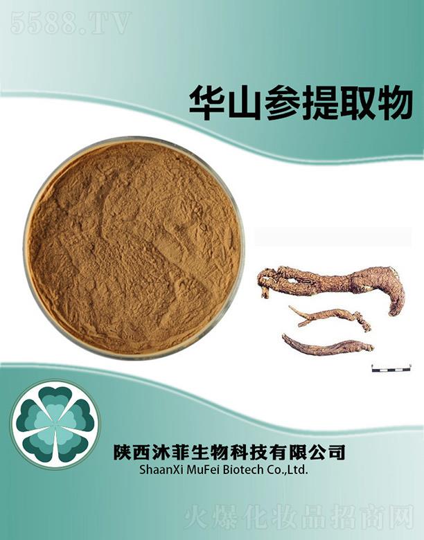 ����������Ƽ����޹�˾������Aɽ����ȡ��